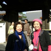 Japon